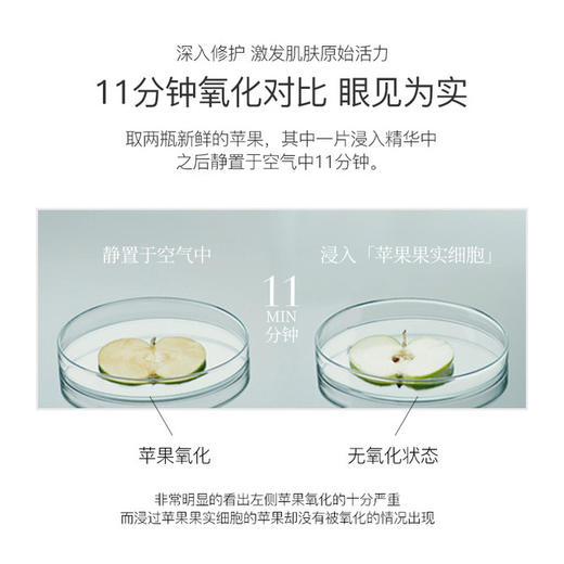 【美妆个护】康雪苹果细胞光感焕肤套盒 补水嫩肤保湿院线护肤品套装 商品图3