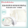 伊丽莎白雅顿（Elizabeth Arden） 身体乳（绿茶\白茶）野玫瑰 商品缩略图5