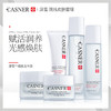 【美妆个护】康雪苹果细胞光感焕肤套盒 补水嫩肤保湿院线护肤品套装 商品缩略图1