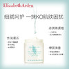 伊丽莎白雅顿（Elizabeth Arden） 身体乳（绿茶\白茶）野玫瑰 商品缩略图0