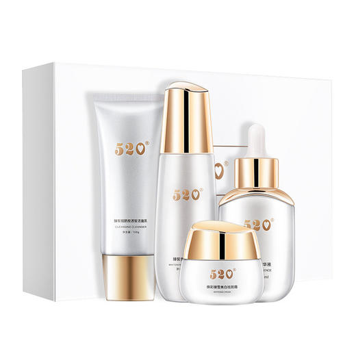 【护肤套装】美容院烟酰胺精华护肤品套盒补水面部护理套装