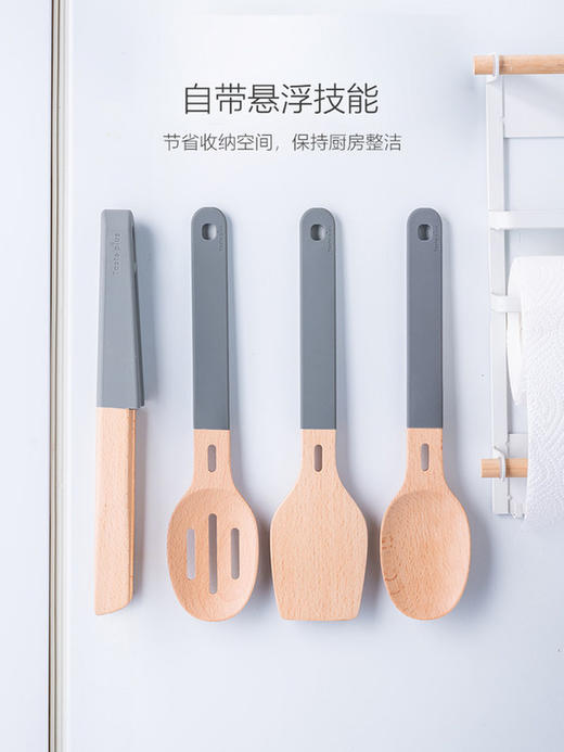 【高品质厨房用品 悦味】悦味不粘锅硅胶炒菜木铲子家用多功能铲勺夹免粘磁力厨房工具套组 商品图0