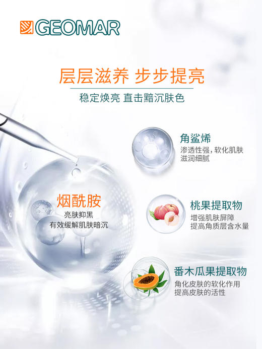 吉儿玛身体磨砂膏300g 商品图1