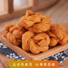 磁器口【陈昌银手工麻花】多口味500克袋装重庆磁器口门店同款特产麻花 商品缩略图2