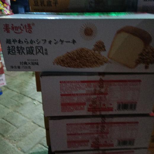 麦初心语超软戚风经典原味蛋糕728g 商品图0