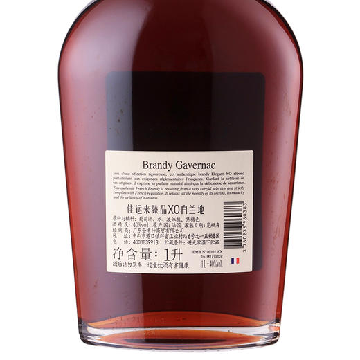 法国进口 佳运来臻品XO白兰地1000ml /1瓶/2瓶 商品图3