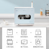 【顺丰发货 双效烘干台式免安装】 ZMOR择享厨房家用台式多功能消毒柜 | 消毒烘干收纳 一机搞定 商品缩略图4