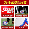 【65元/个】红双喜F7号成人足球（1406321） 商品缩略图0
