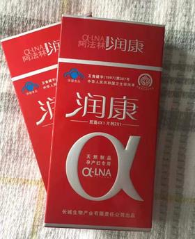 二胎润康妈妈的心得 