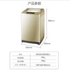 海尔（Haier）洗衣机MS100-BZ858U1 商品缩略图13