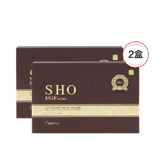 【抄底囤货|预售】Coreana高丽雅娜涂抹式肉毒精华液 28天套盒*2盒 商品图1