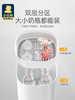 小白熊奶瓶消毒器调奶器一体机带烘干三合一恒温热奶水壶HL-5017 商品缩略图4