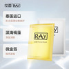 妆蕾芮一RAY面膜10片装      （906026） 商品缩略图1