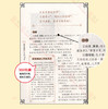 钟书国学精粹13：声律启蒙·笠翁对韵中华经典诵读教材国学古籍儿 商品缩略图4