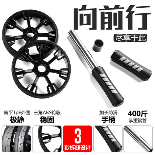 【运动装备】双轮腹肌轮健身器材健腹收腹器 商品图2