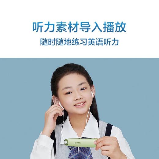 科大讯飞翻译笔S11英语扫描笔学习机 商品图2