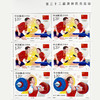 【新邮】东京奥运会邮票 大版 商品缩略图1