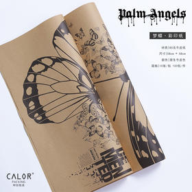 卡啦系列--画报蝴蝶夫人--梦蝶（牛皮）