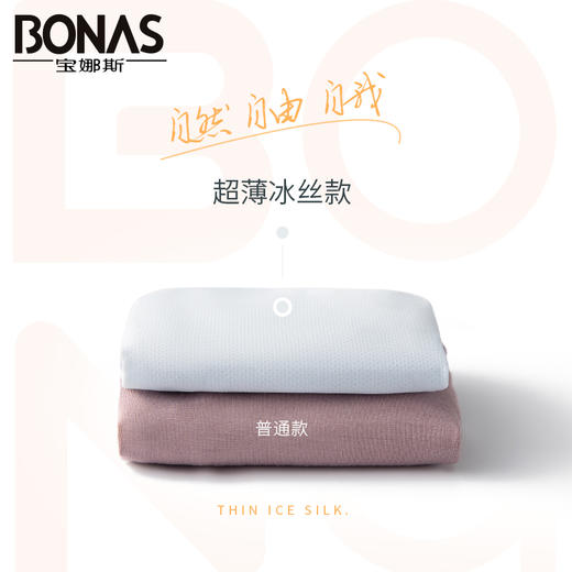 【透气无痕冰丝内裤】透气排湿 不闷热不难受 薄款无痕不尴尬 柔软舒适 棉质底裆 商品图4