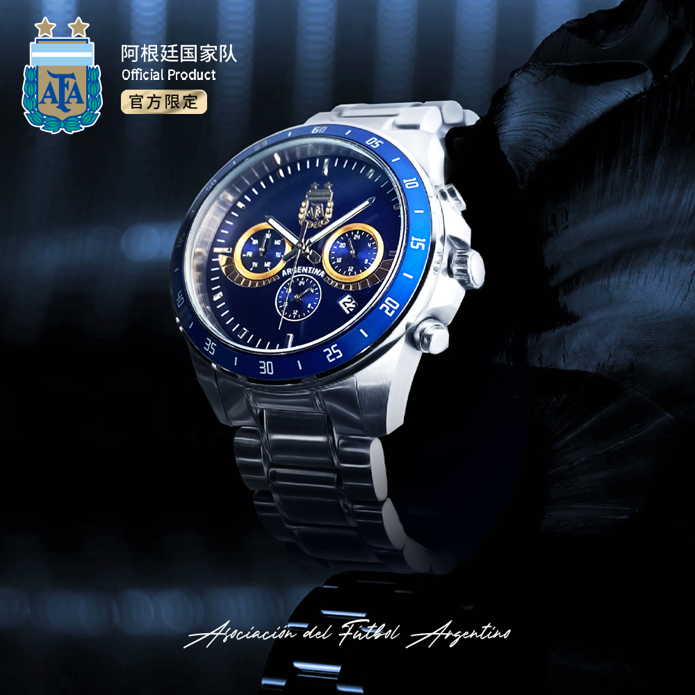 阿根廷国家队官方商品丨高端限定 潘帕斯之鹰腕表 梅西迷商务手表