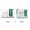 修正,复方金银花颗粒【10g*10袋】修正药业 商品缩略图5