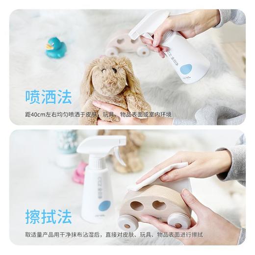 全日净 免洗净菌露250ml（加喷头） 商品图2