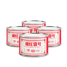 红茶 | 岁越 2021年 湖红壹号 50g