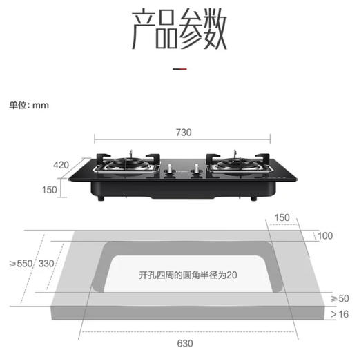 海尔（Haier）灶具QE5B1 商品图9