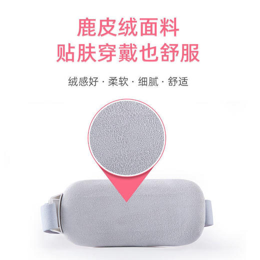 大姨妈神器暖宫腰带教师节礼物暖宫宝送女友生日礼物暖宝宝痛经月经暖宫带肚子疼腰部按摩器 商品图4