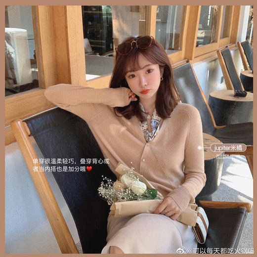 【金蘑菇菇 Galaxy宇宙星辰】新澳合作款针织衫!轻奢v领羊毛开衫 商品图3