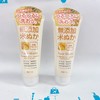 Rosette无添加洗面奶140g（534045）（534052）（534069） 商品缩略图2