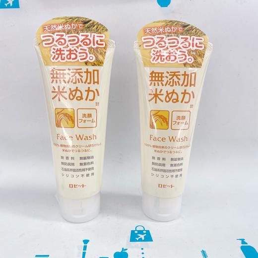 Rosette无添加洗面奶140g（534045）（534052）（534069） 商品图2