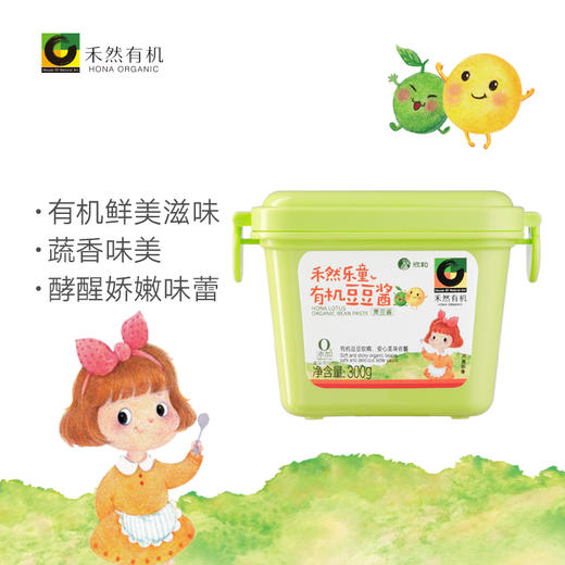 禾然乐童有机豆豆酱300g 商品图0
