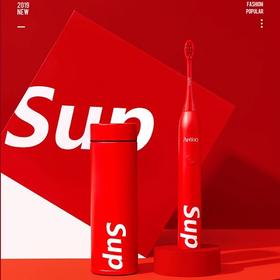 【一般贸易】APIYOO艾优电动牙刷格沵潮流保温杯SUP潮人礼盒套装成人男女礼盒 红色/黑色