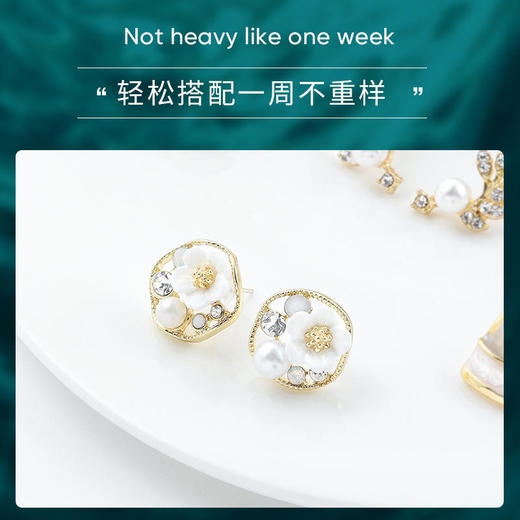 【时尚百搭】湫泊一周耳钉礼盒轻松搭配一周不重样精美礼盒包装提升气质 商品图1