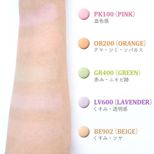 日本 Elegance 澳尔滨 雅莉格丝润色防晒隔离妆前乳 30g 商品图4