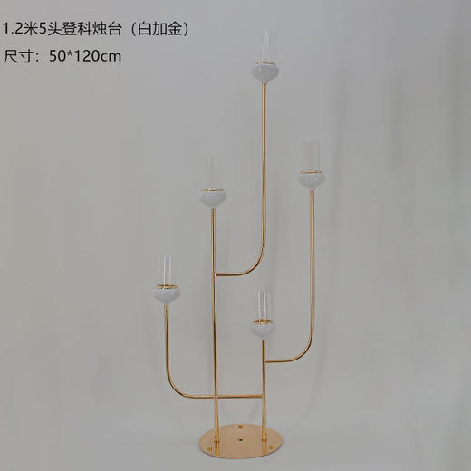5头登科烛台（玻璃管）【运费自理】 商品图1