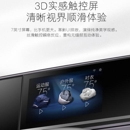 卡萨帝（Casarte）洗衣机C1 D10P3LU1 商品图3