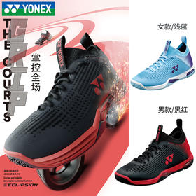 YONEX尤尼克斯羽毛球鞋SHBELZ2MEX/SHBELZ2LEX男女款运动鞋[特惠清仓]
