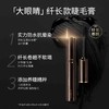 卡姿兰大眼睛纤翘睫毛膏(纤长款) 商品缩略图0