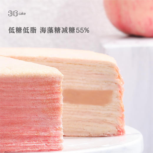 36cake乌龙蜜桃手作千层【全国顺丰快递发货】 商品图2