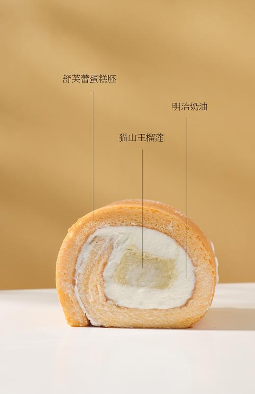 新版浮云卷（榴莲味）/条 商品图1