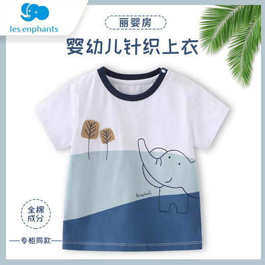 丽婴房-童衣类（夏）E1上衣\背心式上衣白色\米白 商品图2