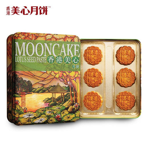 中国香港 美心月饼 低糖蛋黄白莲蓉\/松籽仁月饼 540g 港进口莲蓉月饼礼盒 6粒装 低糖松籽仁莲蓉月饼 商品图0