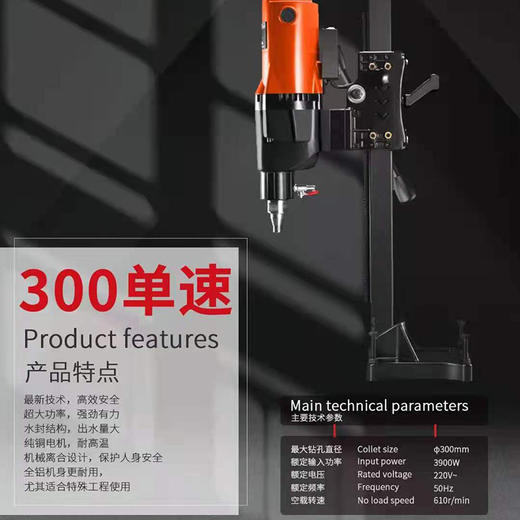 金都工程钻机Z1Z-300（单速） 商品图1