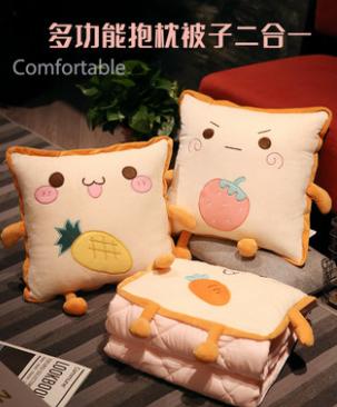 办公室靠背二合一空调被 商品图0