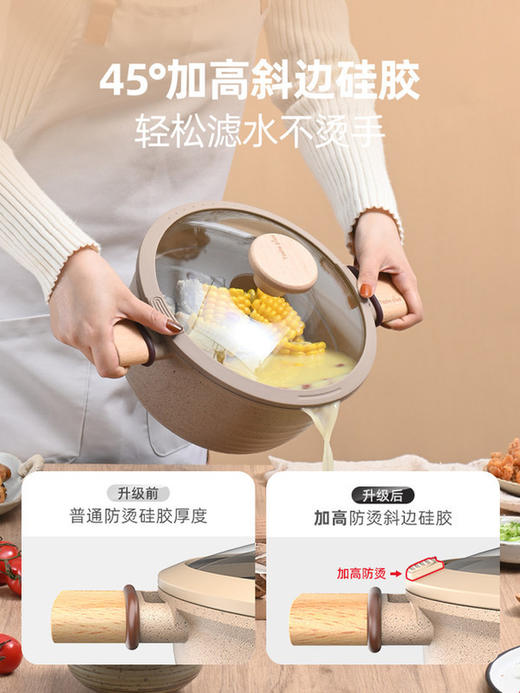 【高品质厨房用品 悦味】悦味元麦陶土炖锅蒸煮多功能煮锅家用不粘锅煲汤砂锅电磁炉燃气灶通用 商品图1