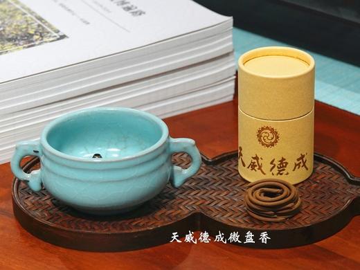 【沉香】六年陈 微盘香.星洲沉 24克装 便携盘香 天威德成定制 商品图2