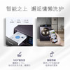 卡萨帝（Casarte）洗衣机C1 D10P3LU1 商品缩略图10