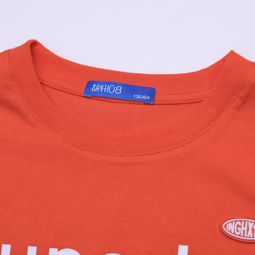 HX 夏季童装T恤S102120757401/402/403/404 商品图5